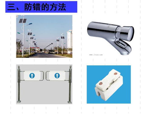 防错法培训 法律视角下的广东工厂管理实践